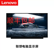 Lenovo | Touch LCD Screen