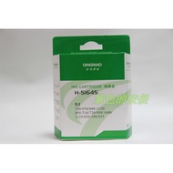 Bluebird H-45A Ink Cartridge Suitable for HP 51645A 1180/1280 45A 78 Ink Cartridge