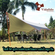 Vidalido Tarp Butterfly Flysheet Size M 5.0x4.7 Meters With Bag Hurry Every Day (Complete Equipment 
