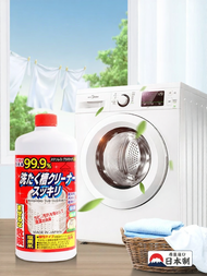Washing Machine Detergent Killer Cleaner for Drum & Agitator