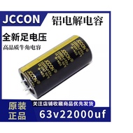 4 pcs. jccon capacitor 63v/22000uf