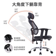 ST/💛Happy Tianzhang Ergonomic Chair Office Chair Reclining Computer Chair Gaming chair Office Lunch Break Snap Chair Bre