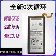 Suitable for Samsung W2016 Battery Original W2017 Heart Series World w2018 Mobile Phone G9298 Batter