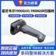 Honeywell 19GHD, 19GSR Scan QR Code Scan Bar Code Scanner Small Bar Code