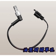 [BG] Ammonium Oil Pressure Switch ANCHOR BRAKE SYSTEMS Single Hole (M10/1.25mm)