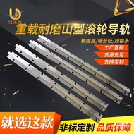 Font Heavy Load Rolling Guide Rail Sliding Guide Rail Mountain Guide Rail Heavy Load Guide Rail Conv