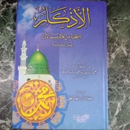 kitab arab ~ al-azkar imam nawawi ~ الأزكار النواوي