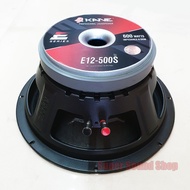 ลำโพง 12 นิ้ว โครงหล่อ 600 w ยี่ห้อ KANE รุ่น E12-500S ดอกลำโพง 12นิ้ว คาเนะ โครงหล่อ รุ่น E12 500S
