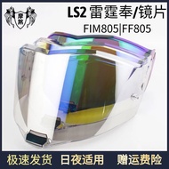 LS2FF805 FIM805 Thunder Feng Carbon Fiber Full Helmet Lens Day Night Vision Anti-Fog Sticker Goggles