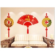 Fan Shape With Chinese Characters Auspicious Words. Acrylic Photo Panels Wall Decoration Enhance Fen
