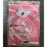 Pokemon TCG S-Chinese 151C 185/151 SR Mew-EX Full Art Holo Card
