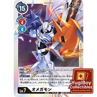 BT5-086 Omegamon Super Rare SR | Digimon DTCG | Japanese |