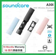 SoundCore by Anker - A30i 真無線 藍牙 ANC 降噪 耳機 - 黑色