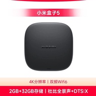 Xiaomi Box 5 4K Resolution Household wifi Network Artificial Intelligence Voice SetTop Box MOB2MB5P