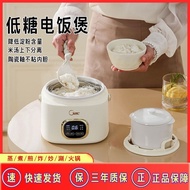Low Sugar Mini Rice Cooker Multi-Functional Student Dormitory Electric Cooker Household Electric Hot Pot Electric Wok Intelligent Soup Pot