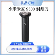 Compatible with Mijia Electric Shaver S300Men's Shaver Full Body Washable Shaving Head S500Ultra-lon