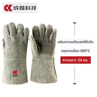 CK Tech. | ถุงมือเตาอบอุตสาหกรรมทนความร้อนและสึกหรอ 500°C