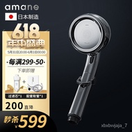 Special 👍amaneTianyin Shower Supercharged Shower Head Japan Imported Hand-Held Skin Care Pressure Filter Chlorine Remova