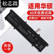 Suitable for Asus A Bean ADOL14EA ADOL14FQC Fearless X1502Z M4100U ADOL14EQ B31N1911 V4050F TP420I L