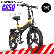 [NEW 2022] LANKELEISI G650 - FOLDING ELECTRIC COMMUTER BIKE (500w, 48v 12.8Ah, 30km/h)