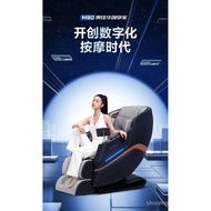 OGAWA（OGAWA）Massage Chair Family Space Capsule Full Body Massage Sofa Multifunctional Automatic Massage Chair High-End Selection Birthday GiftM80