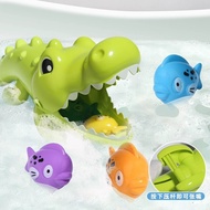 Baby Big Crocodile Eating Small Fish Toy Children's Crocodile Clip Playing Water Toy Children's Bath