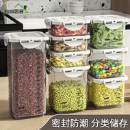 [OMG]kueh container tempat kuih canister rayaSealed Cans Food Grade Kitchen Cereals Storage Cans Rice Bucket Refrigerator Crisper Snack Seal Storage Jar