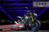 天美重車 Yamaha MT10 Sp 現貨🔥現領 速辦🚀