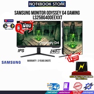 [ผ่อน0%10ด.]SAMSUNG MONITOR ODYSSEY G4 GAMING LS25BG400EEXXT(IPS/240HZ)/ประกัน 3 Y Onsite