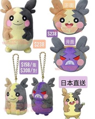 日本直送代購 莫魯貝可公仔