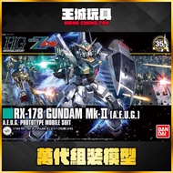[Big Head House] BANDAI GUNDAM HGUC 1/144 Mk-II AEUG 5059168