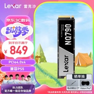 雷克沙（Lexar）NQ790 2TB SSD固态硬盘 M.2接口(NVMe协议) PCIe 4.0x4 传输速度7000MB/s