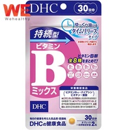 Vitamin B-Mix Persistent Type DHC ดีเอชซี วิตามินบีรวม ( 30 วัน)