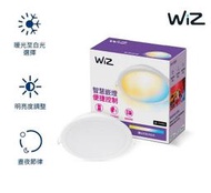 划得來燈飾 Philips 飛利浦 PW021 Wi-Fi WiZ 7W 開孔9cm 可調色溫嵌燈 LED智能崁燈