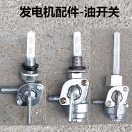 New Product#汽油发电机配件大全油开关2kw3kw5kw6. 5kw8 kW Inner/Male Thread Fuel Tank Switch 12Y