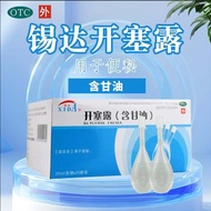 Cedarcatherol for constipation in children and adults with glycerol contains glycerol for constipati