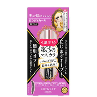 Kiss Me The Third Generation Curl Mascara Waterproof Slender Thick Mascara (Black)