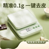 Kitchen Scale Baking Electronic Scale Gram Number Household Small 0.1g Food Scale High Precision Gra