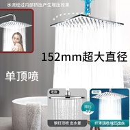 QY^Yuge New Square Universal Full Set Supercharged Shower Head Nozzle Top Spray Large Shower Bath Shower Suit
