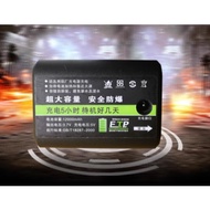 LOCAL SELLER / LASER LEVEL BATTERY / CHARGER / 12V 16V 21V CHARGER