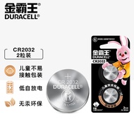 King Overlord cr2032 Button Battery 2pcs Car Key Remote Control 3v Lithium Battery Suitable for Grea