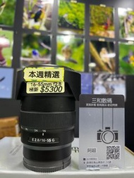 Sony 16-55mm f2.8G 新浄少用 for a6000 a6100 a6300 a6400 a6500 a6600