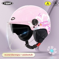 Yema | หมวกกันน็อคฤดูร้อน ได้รับการรับรอง 3C