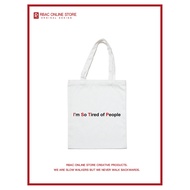ISTP-I’m So Tired of People｜RBAC｜帆布包tote包恶搞印花百搭