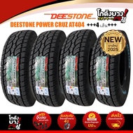 265/65R17  ยางรถยนต์ ยี่ห้อ DEESTONE รุ่น POWER CRUZ AT404 ผลิตปี2025 จำนวน 4 เส้น