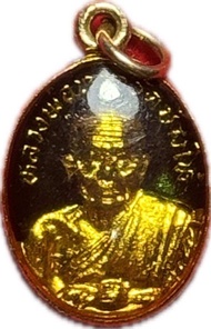 เหรียญเม็ดแตง หลวงปู่ทวด วัดช้างให้ ปี2522 ลงยาเขียว พร้อมซองวัด ไม่ผ่านการใช้