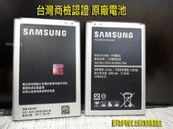 Samsung Note3 N900 N9000 N9005 N900U B800BT 原廠電池 原電 台灣BSMI認證