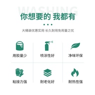 Gam Semburan Kang Hijau Gam Permaidani PVC Tarpaulin Sofa Beg Span Semburan Gam Fabrik Kulit Pelekat