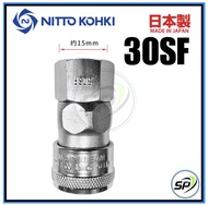 "Original" Nitto Kohki Hi Cupla Socket and Plug 10SM20SM30SM40SM20SF30SF  40SF  17SH  20SH  30SH  40