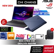 ใหม่ Intel Core i9 Gen14 เอซุส เกมมิ่ง โน๊ตบุ๊ค ASUS ROG Strix G18 G814JVR-N6019W/I9-14900HX/RTX4060/จอ18นิ้ว